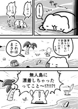 画像をギャラリービューアに読み込む, 混沌オムニバス
