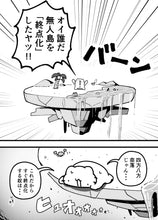 画像をギャラリービューアに読み込む, 混沌オムニバス
