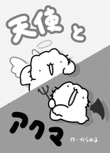 画像をギャラリービューアに読み込む, 混沌オムニバス
