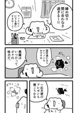 画像をギャラリービューアに読み込む, 混沌オムニバス
