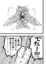 画像をギャラリービューアに読み込む, 混沌オムニバス
