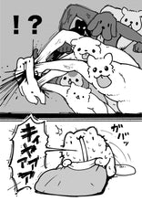 画像をギャラリービューアに読み込む, ねこだらけの大運動会
