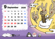 画像をギャラリービューアに読み込む, からめるカレンダー2026
