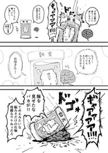 画像をギャラリービューアに読み込む, ねこだらけの大運動会
