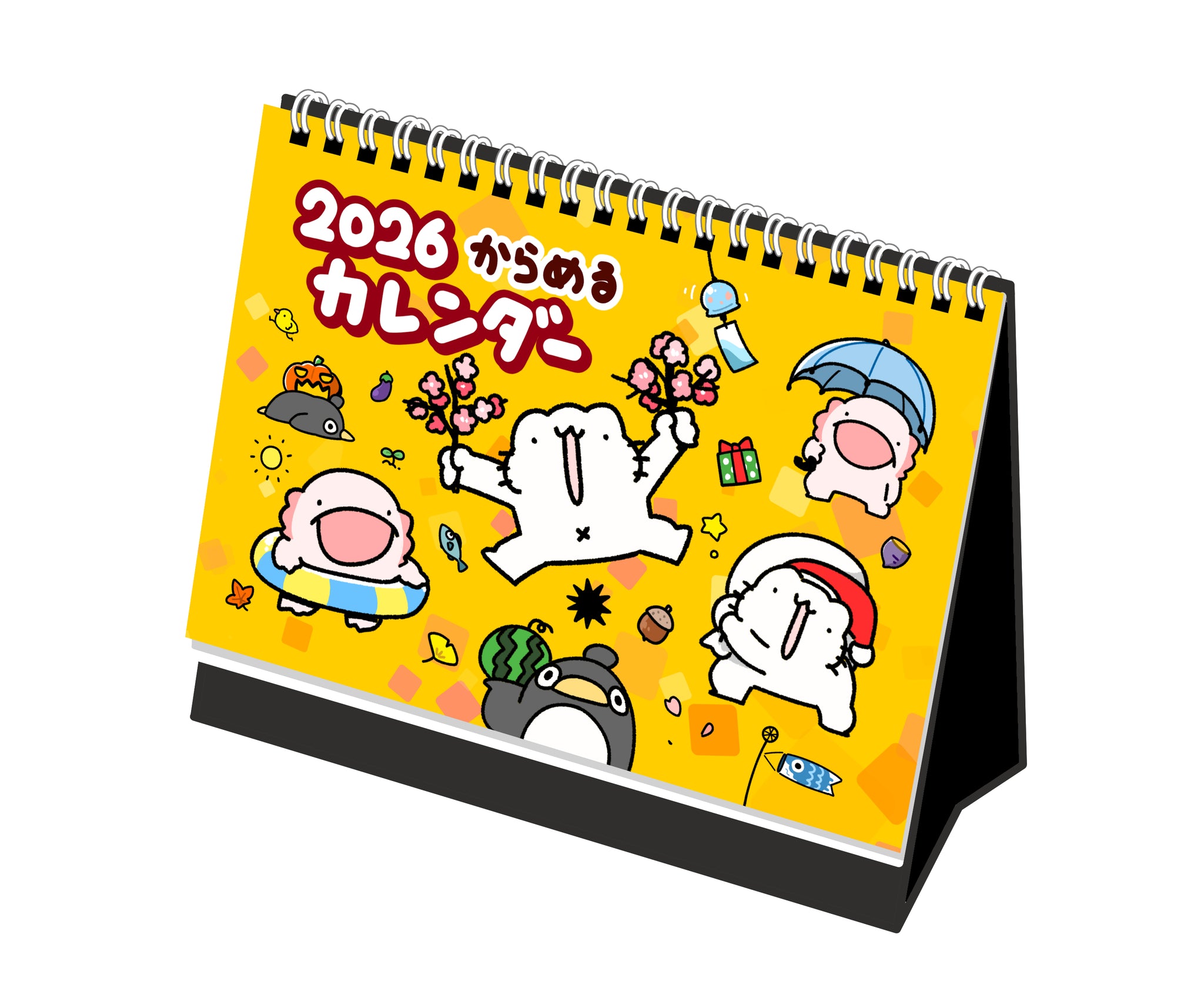 新作 – からめる屋