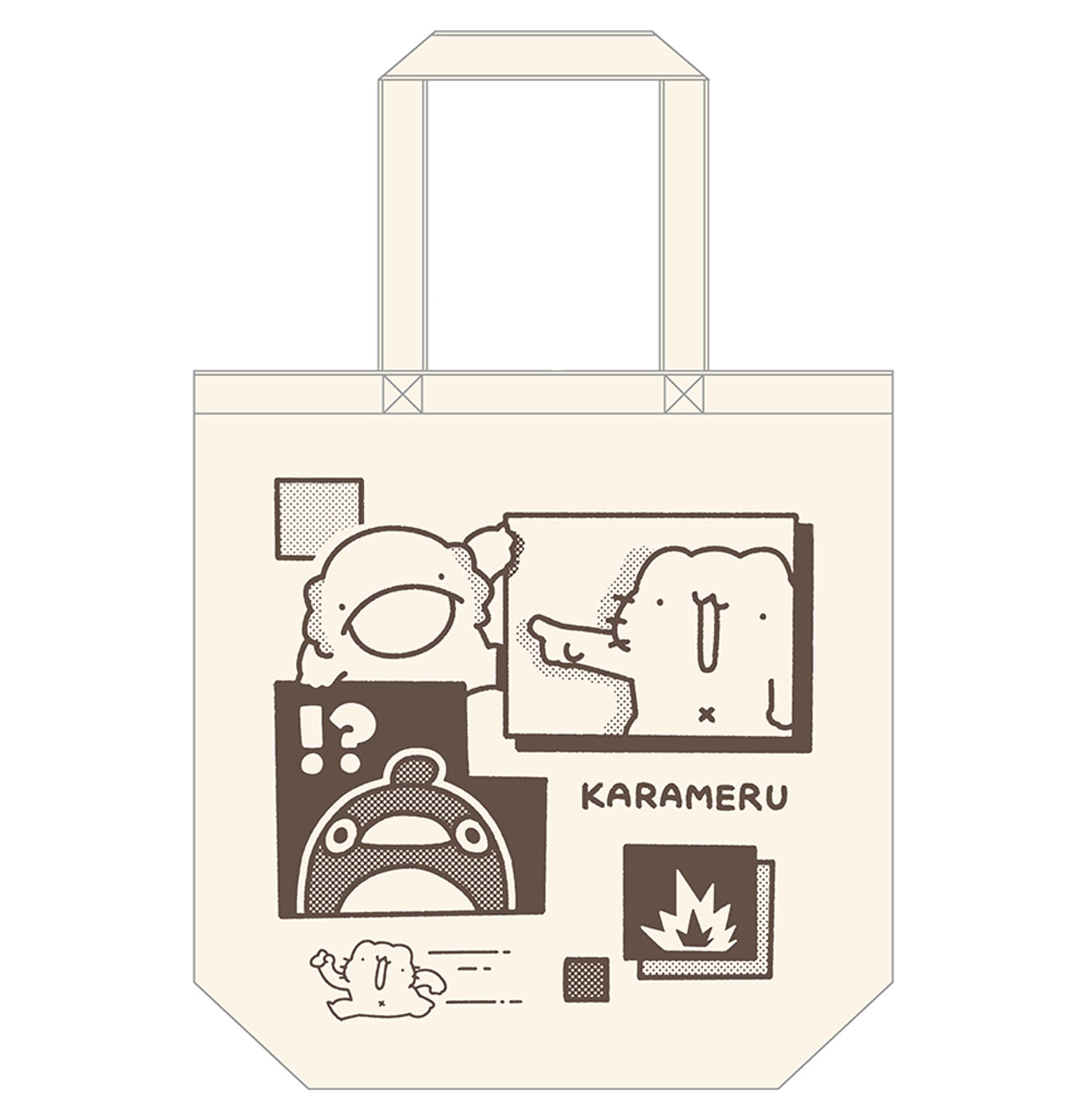 からめる屋