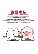 画像をギャラリービューアに読み込む, [コミックス] からめる（10万部突破記念 直筆サイン入り数量限定版）
