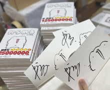 画像をギャラリービューアに読み込む, [コミックス] からめる（10万部突破記念 直筆サイン入り数量限定版）
